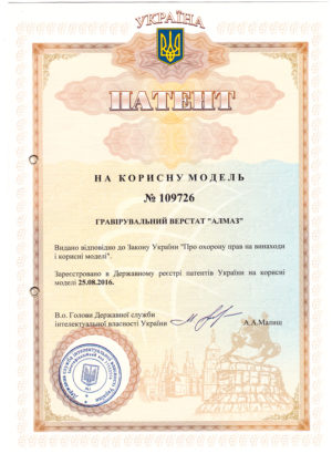 patent3