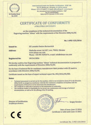 Certificate 125 Almaz