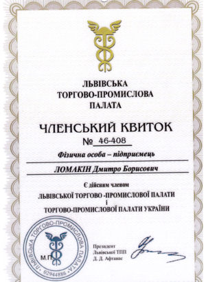 sert6
